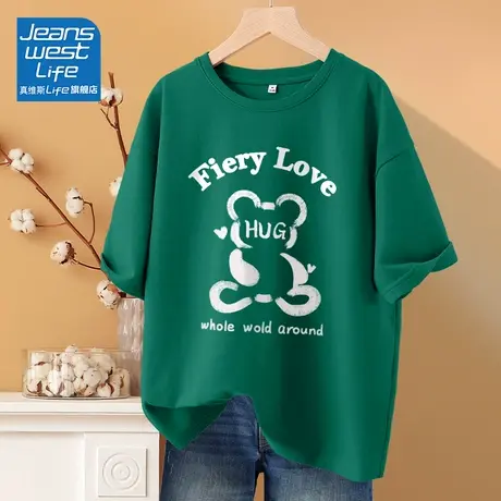 真维斯LIFE墨绿色美式复古短袖t恤女2023夏季新款纯棉宽松上衣潮图片