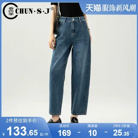 高腰牛仔裤女2025年春秋新款时尚镰刀裤宽松老爹裤显瘦九分哈伦裤商品大图