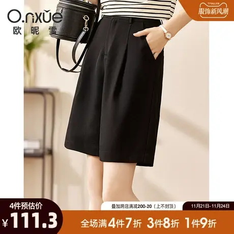 欧昵雪2024春秋新款休闲裤女潮流直筒显瘦显腿高腰小个子个性短裤商品大图