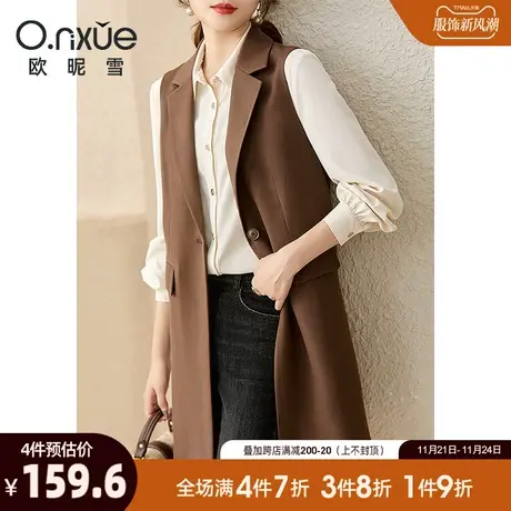 欧昵雪2023春秋新款翻驳领马甲外套女中长款直筒纯色通勤时尚马夹图片