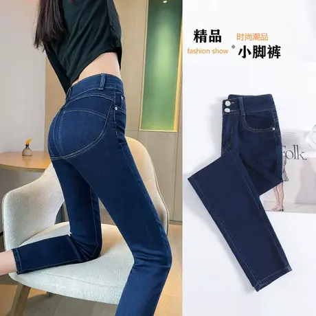 八分小个子打底裤女外穿春夏大码弹力高腰蓝色九分小脚裤铅笔裤商品大图