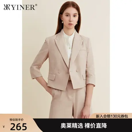 YINER音儿女装夏季新款时尚通勤短款小西装外套商品大图