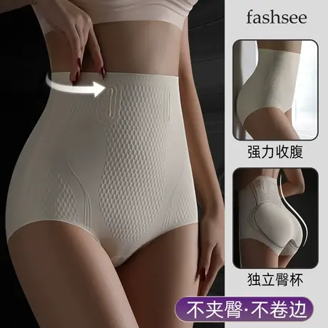 液态无痕高腰收腹提臀内裤女收小肚子强力束腰产后塑形翘臀塑身裤商品大图