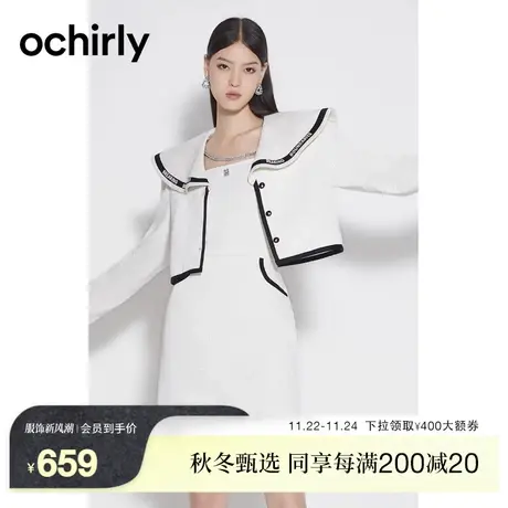 【新降】欧时力 学院风大翻领粗斜呢外套女23新款春烫字母镶边图片