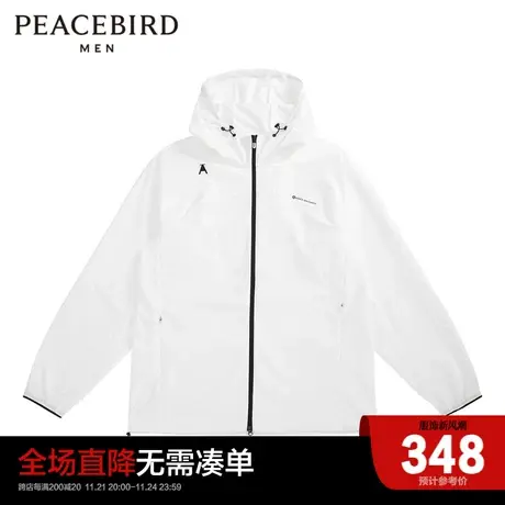 太平鸟男装 夏季新款潮流连帽薄夹克外套男BBCC2G02图片