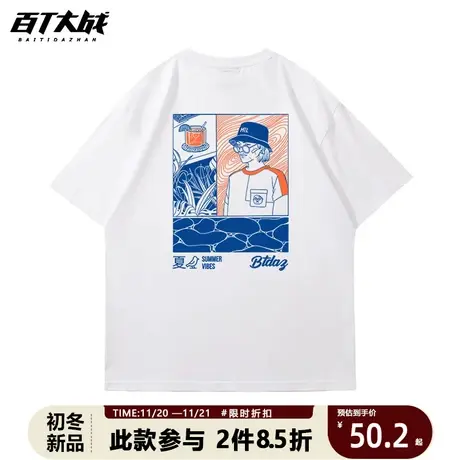 纯棉短袖t恤男女情侣装夏日文艺清新女孩宽松百搭2023新款衣服夏商品大图