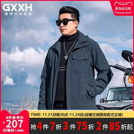 GxxH大码男装简约高级感冲锋衣外套男秋冬季新款美式潮牌夹克上衣商品大图