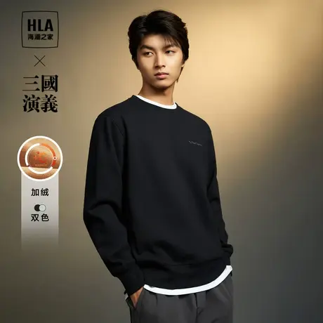 HLA/海澜之家三国演义卫衣2023秋冬圆领加绒保暖套头衫男商品大图