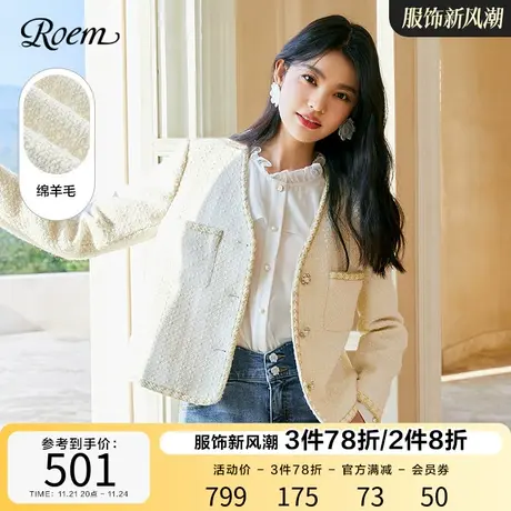 Roem甜美小香风西装外套含羊毛2023春秋新款气质V领优雅短款上衣商品大图
