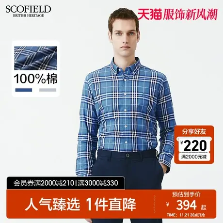 SCOFIELD秋季男士格纹衬衣休闲简约舒适修身长袖衬衫全棉图片