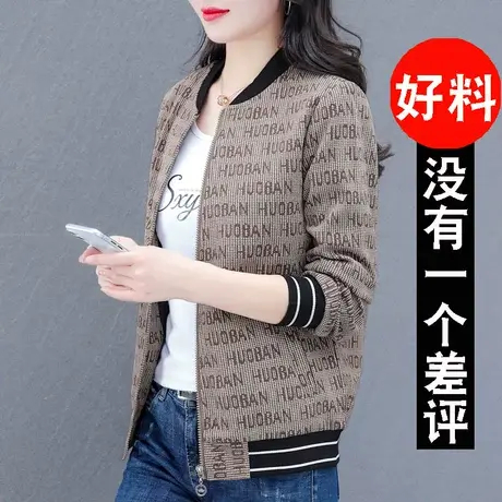 恋上17号棒球服外套女秋季2022年新款爆款秋装女士短款中年妈妈春商品大图