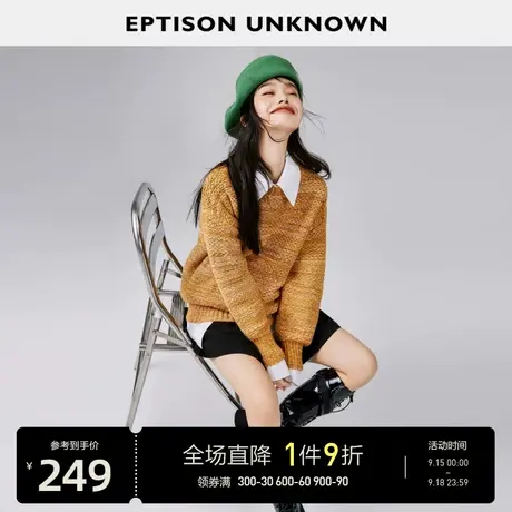 EPTISON毛衣女2023秋季新款日系宽松慵懒风复古高级感针织上衣图片