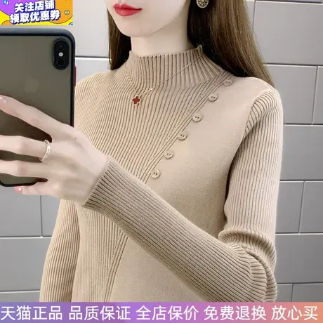 秋冬新款洋气半高领针织打底衫修身内搭时尚上衣百搭打底毛衣长袖商品大图