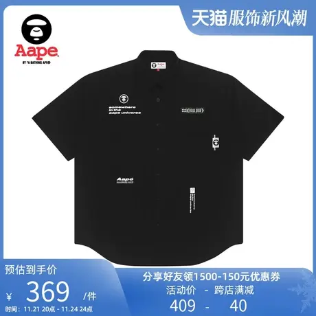 Aape男装春夏猿颜徽章字母印花口袋拼接短袖衬衫8376XXG商品大图