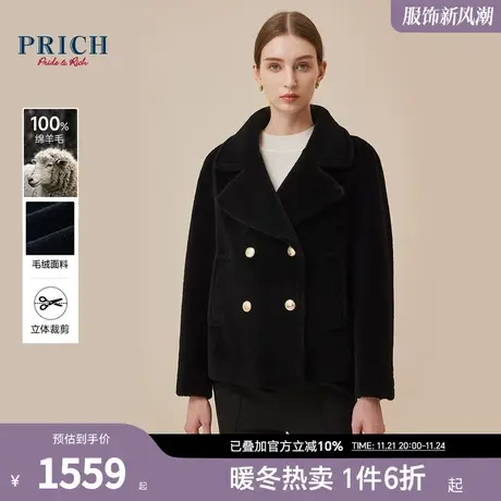 【绵羊毛】PRICH冬新款立体挺阔平驳翻领毛绒短款大衣外套女商品大图