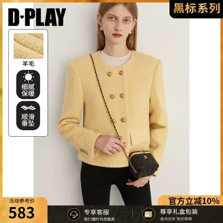 DPLAY黑标冬装轻奢名媛黄色圆领金属扣小香风羊毛呢短外套商品大图
