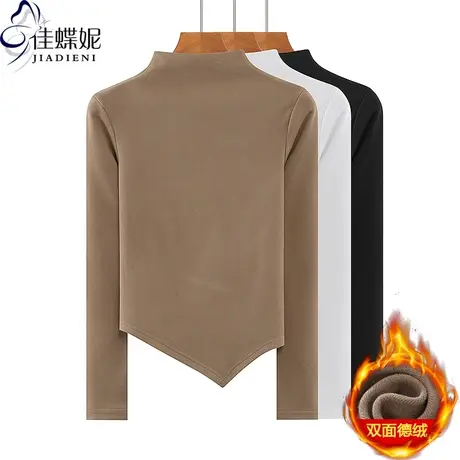 秋冬新半高领下摆不规则纯欲修身纯色双面德绒长袖体恤上衣内搭女图片