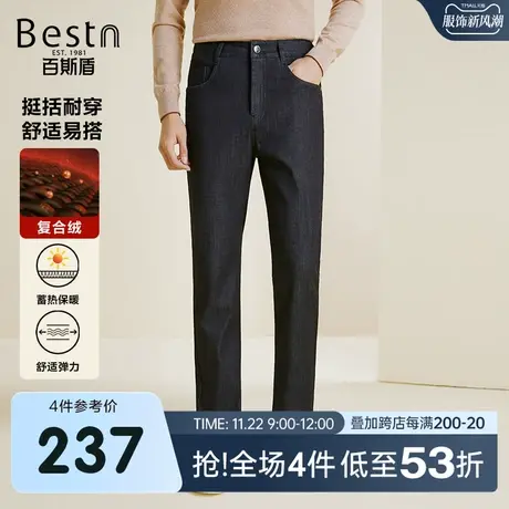 【复合绒】百斯盾男装牛仔裤2025秋冬新款柔韧舒弹亲肤保暖直筒裤商品大图