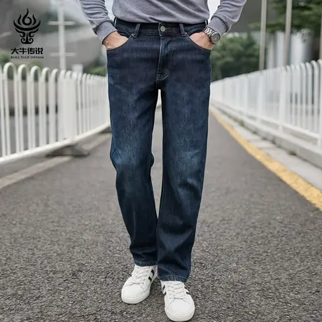 大牛传说冬季蓝黑色加绒加厚保暖牛仔裤男士宽松直筒大码弹力长裤商品大图