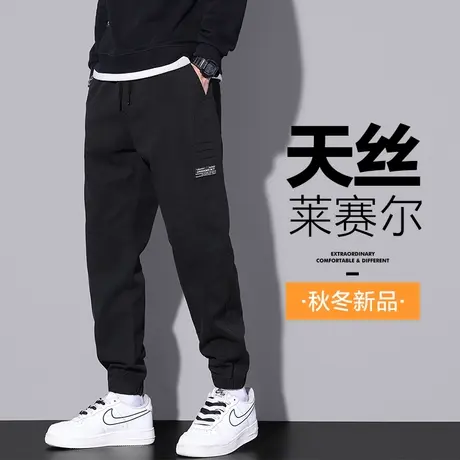 秋冬款莱赛尔天丝束脚工装休闲长裤男士宽松春季哈伦男裤子春秋款商品大图