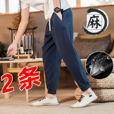纯棉九分裤男夏季棉麻裤子薄款宽松小脚哈伦裤男士百搭潮流休闲裤商品大图