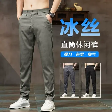 冰丝百搭弹力正装西裤男士通勤职业西装夏季薄款商务休闲裤男裤子商品大图