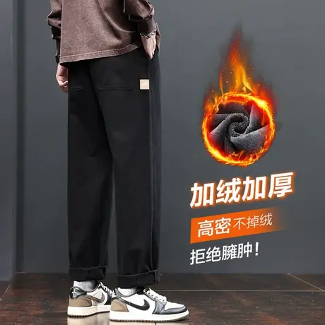 秋冬款微喇叭阔腿纯棉休闲裤子冬季男款加绒加厚极寒防寒美式工装图片
