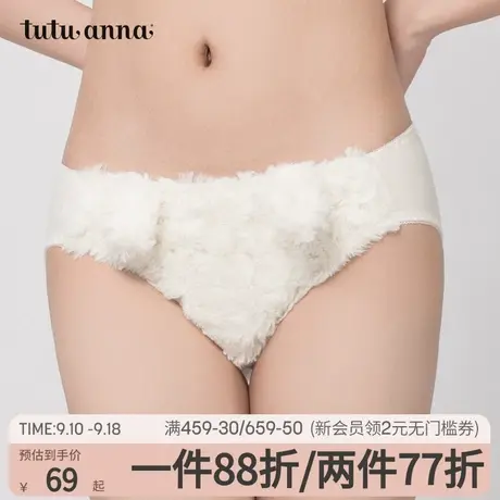 tutuanna低腰女士内裤 兔子毛毛配套甜美可爱三角裤棉质柔软透气商品大图