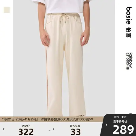 bosie春季新款休闲裤男情侣套装撞边简约条纹休闲裤抽绳束脚裤潮图片