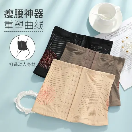 六月玫瑰收腹束腰带女瘦身收腹塑身腰封收小肚子大码塑型新款美体商品大图