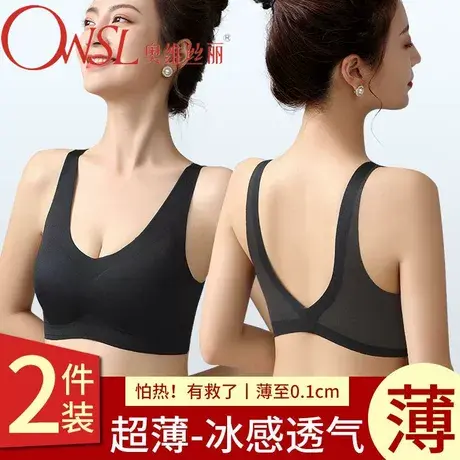 美背夏运动薄款显胸小无痕超薄无钢圈大胸显小文胸罩背心商品大图