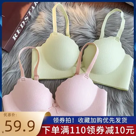内衣女大胸显小薄款防下垂上托收副乳无钢圈无痕小胸聚拢厚文胸罩商品大图