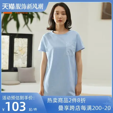 铜牛棉氨细纹布圆领女居家睡裙夏季bless系列家居连衣裙VQ064图片