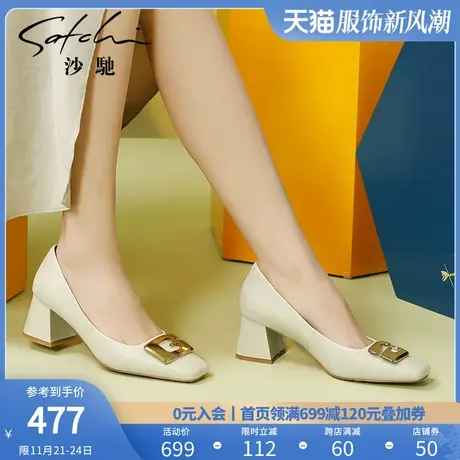 沙驰女鞋方头职业工作鞋女春夏季新款真皮金属扣粗跟中跟单鞋图片