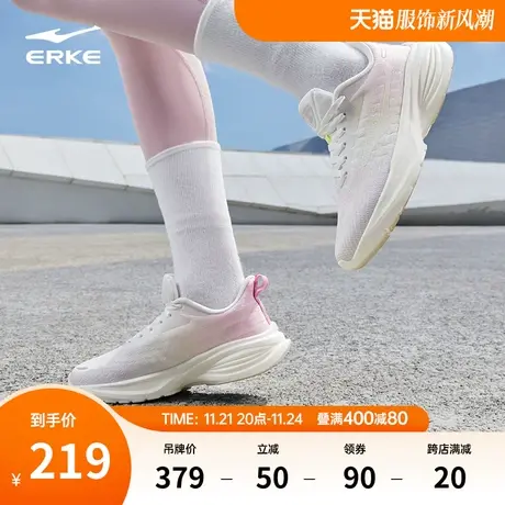龙腾2.0|鸿星尔克跑步鞋女春新款运动鞋时尚舒适耐磨女鞋软底跑鞋商品大图