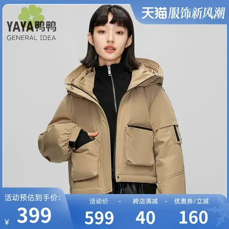 鸭鸭羽绒服女超短款2023年冬季新品连帽时尚宽松保暖外套J图片