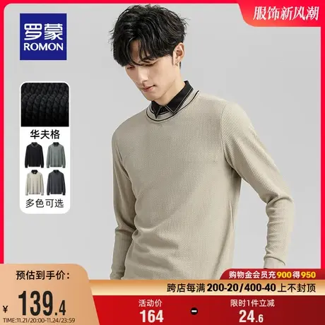 罗蒙男士商务假两件毛衣2023秋季新款时尚休闲百搭翻领保暖针织衫商品大图