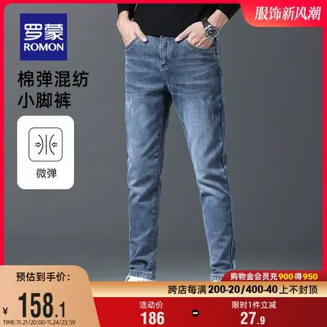 罗蒙男士时尚潮流牛仔裤2024春季简约休闲百搭舒适透气直筒长裤男商品大图