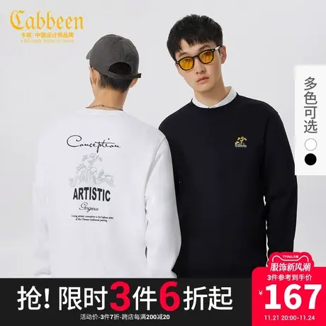 卡宾男装风景刺绣卫衣秋新款潮流休闲字母上衣加绒保暖A商品大图