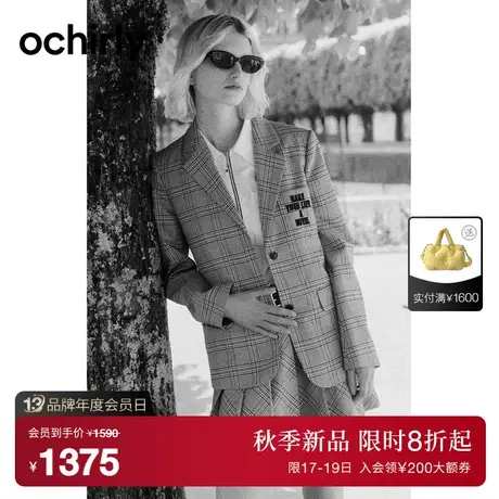 ochirly欧时力 学院风格子西装外套女2023新款秋装英伦风字母绣花图片