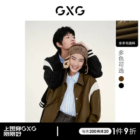 【羊毛】GXG男装全羊毛夹克情侣外套精致刺绣22年秋季复古系列图片