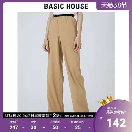 Basic House/百家好2021秋季新款商场同款宽松直筒休闲裤HVPT521K图片
