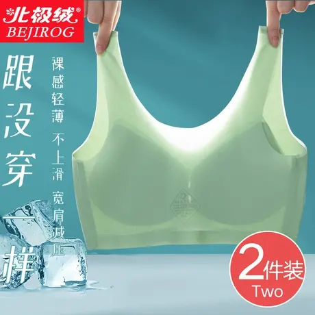 文胸夏季薄款大胸显小透气无钢圈U型背心式少女胸罩美背无痕内衣商品大图