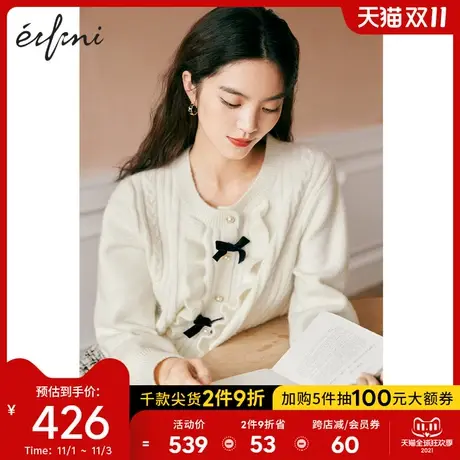 伊芙丽针织衫女秋冬2021年新款蝴蝶结上衣秋韩版白色马海毛开衫女图片