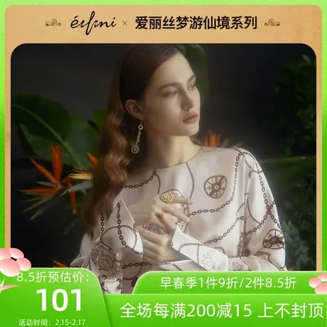 爱丽丝同款伊芙丽新款印花宽松韩版长袖雪纺衫衬衣1AA520531👿图片