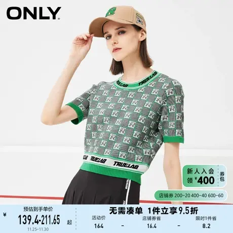 ONLY奥莱夏季休闲拼接格纹字母圆领短款针织衫女图片
