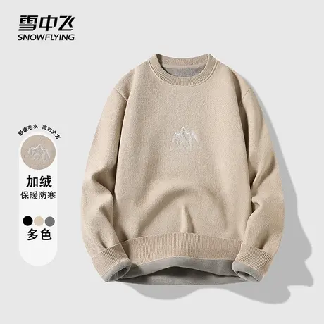 雪中飞2023秋冬新款男士圆领卫衣加绒加厚保暖休闲百搭简约宽松灰图片