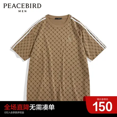 太平鸟男装奥莱短袖T恤夏新款暗纹印花体恤衫B3DAC2104图片