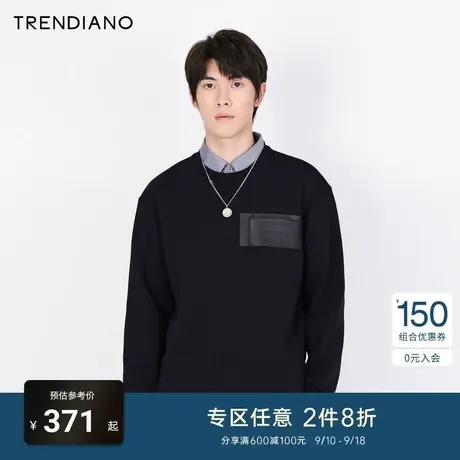 TRENDIANO新款秋季男装冲胶压花棉空气层休闲潮流无帽卫衣商品大图