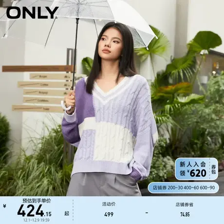 ONLY奥莱夏季时尚撞色落肩宽松长袖V领针织衫女图片